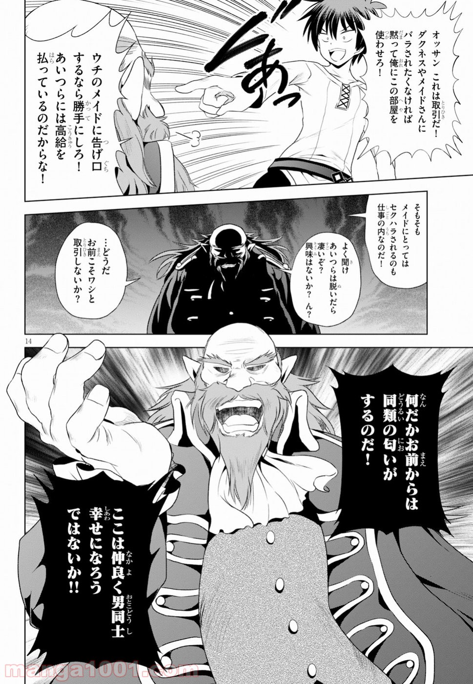 P14