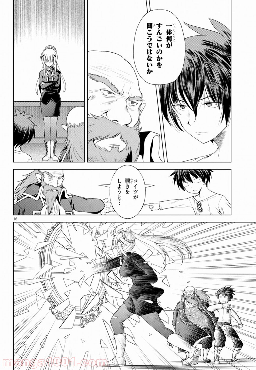 P16