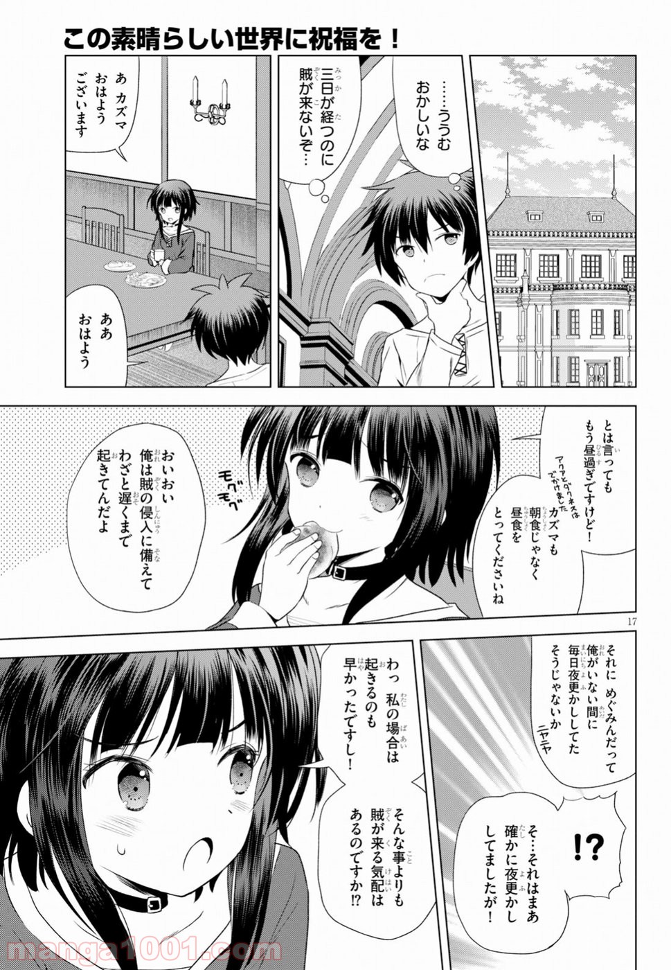 P17