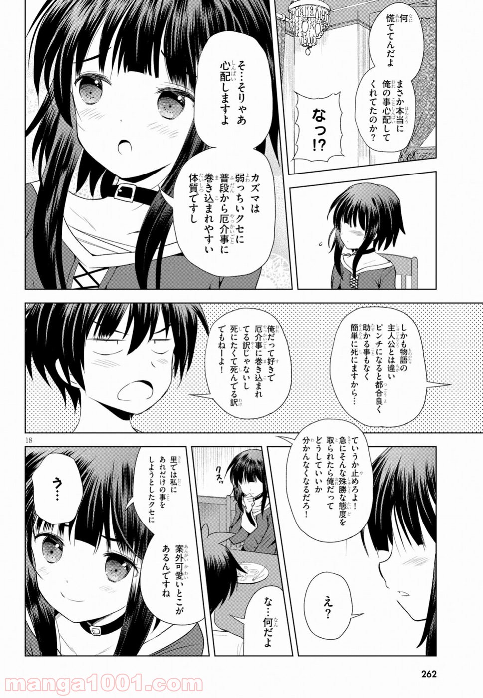 P18
