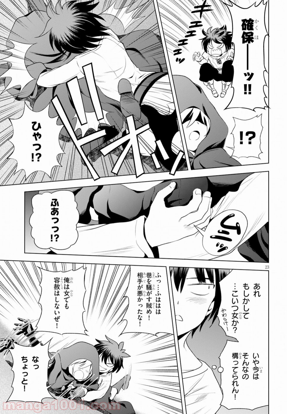 P23