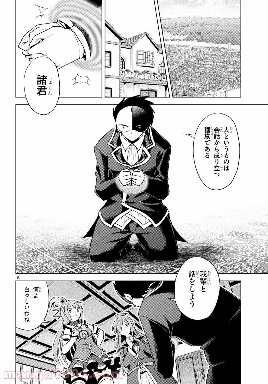 P10