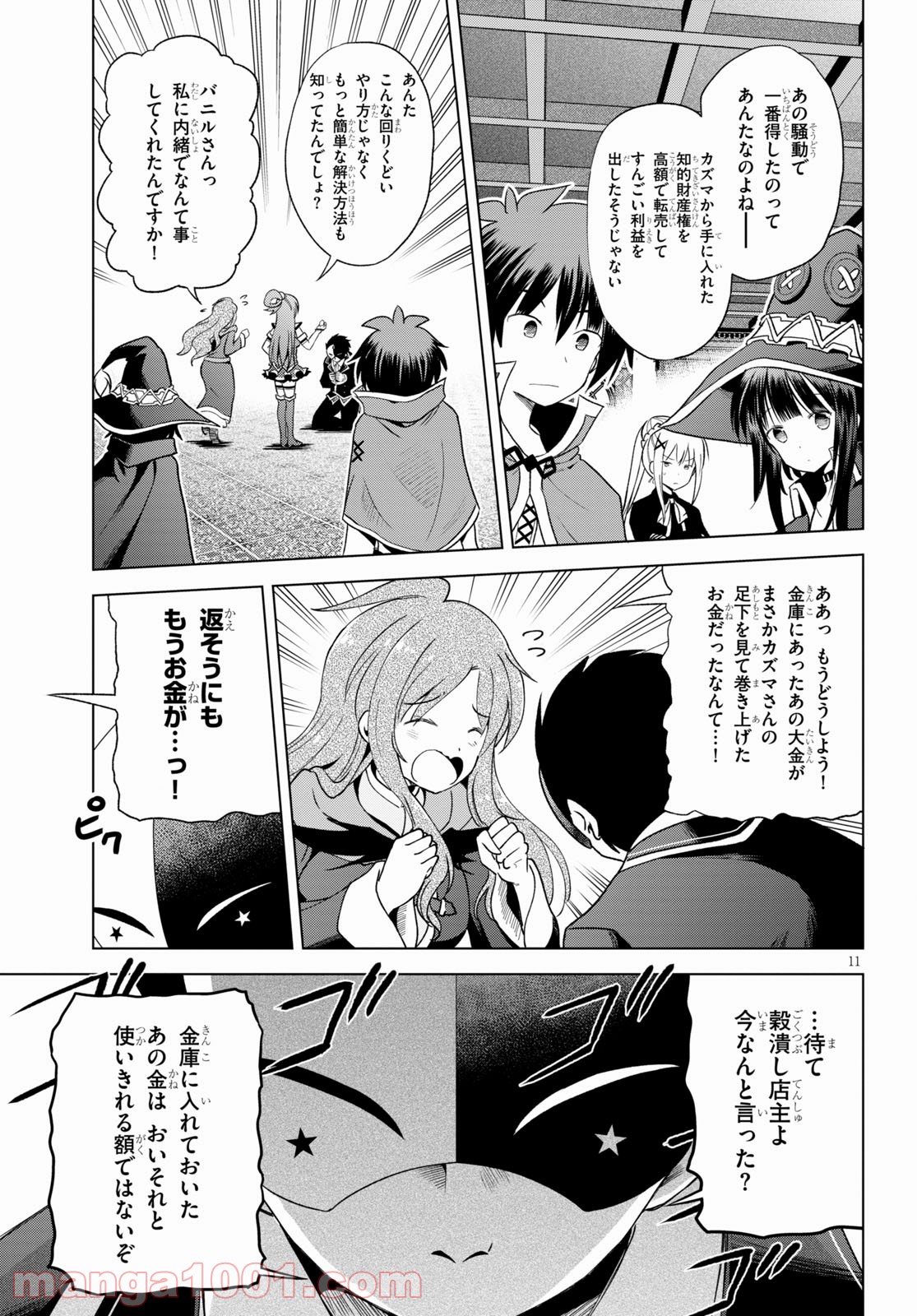 P11