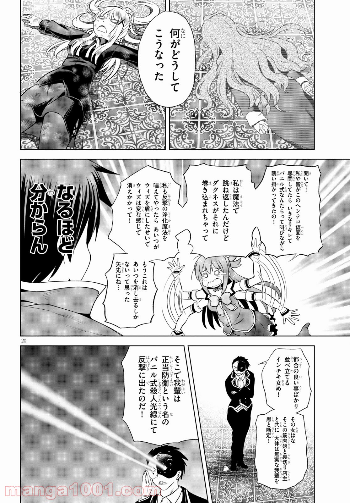 P20