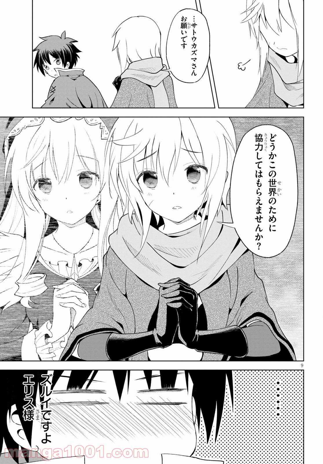 P9