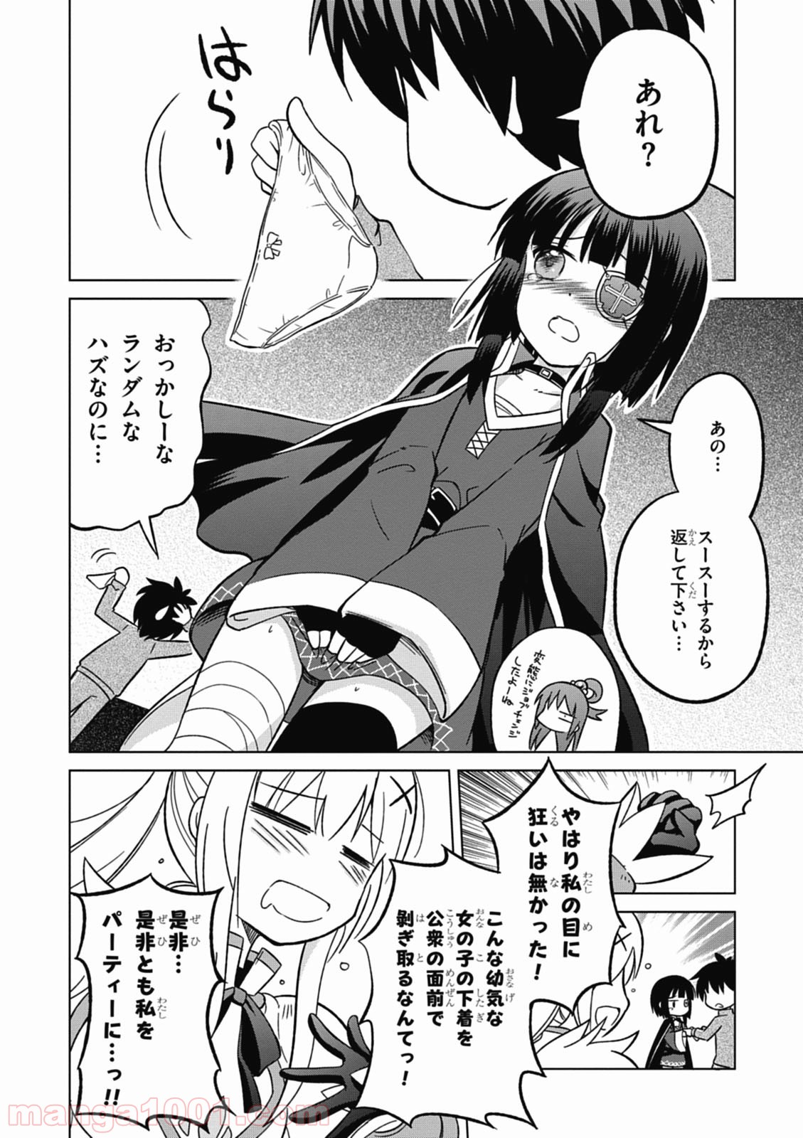 P20