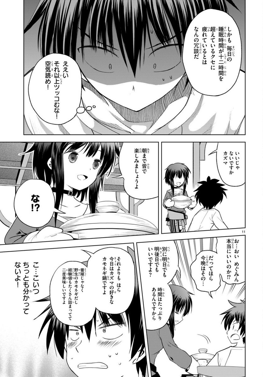 P11