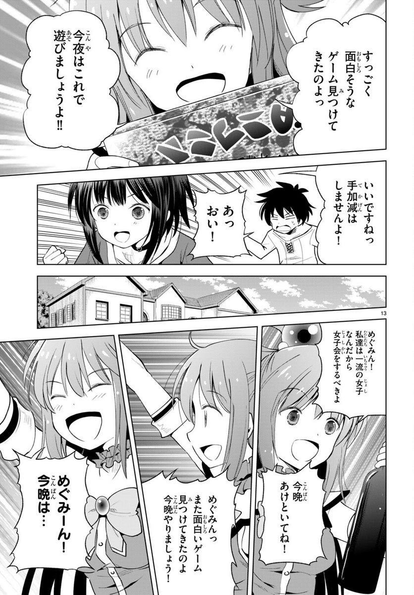 P13