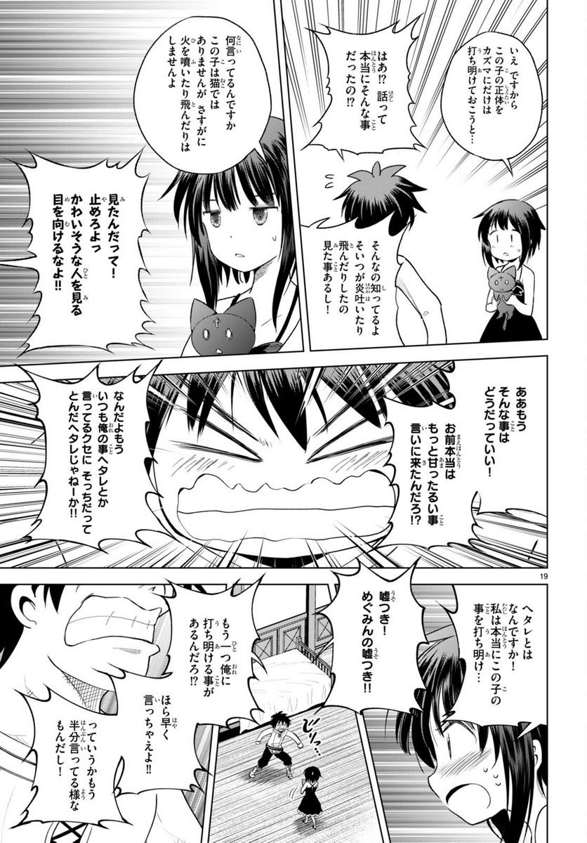 P19