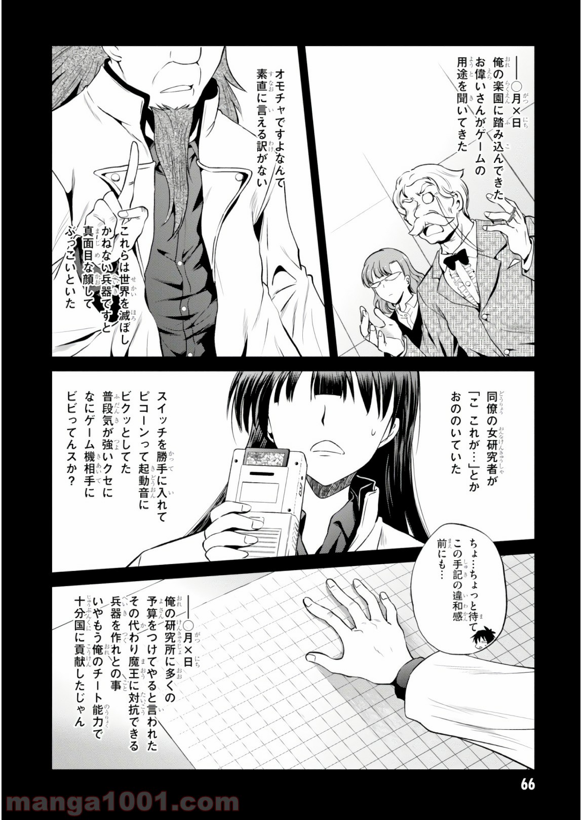 P16
