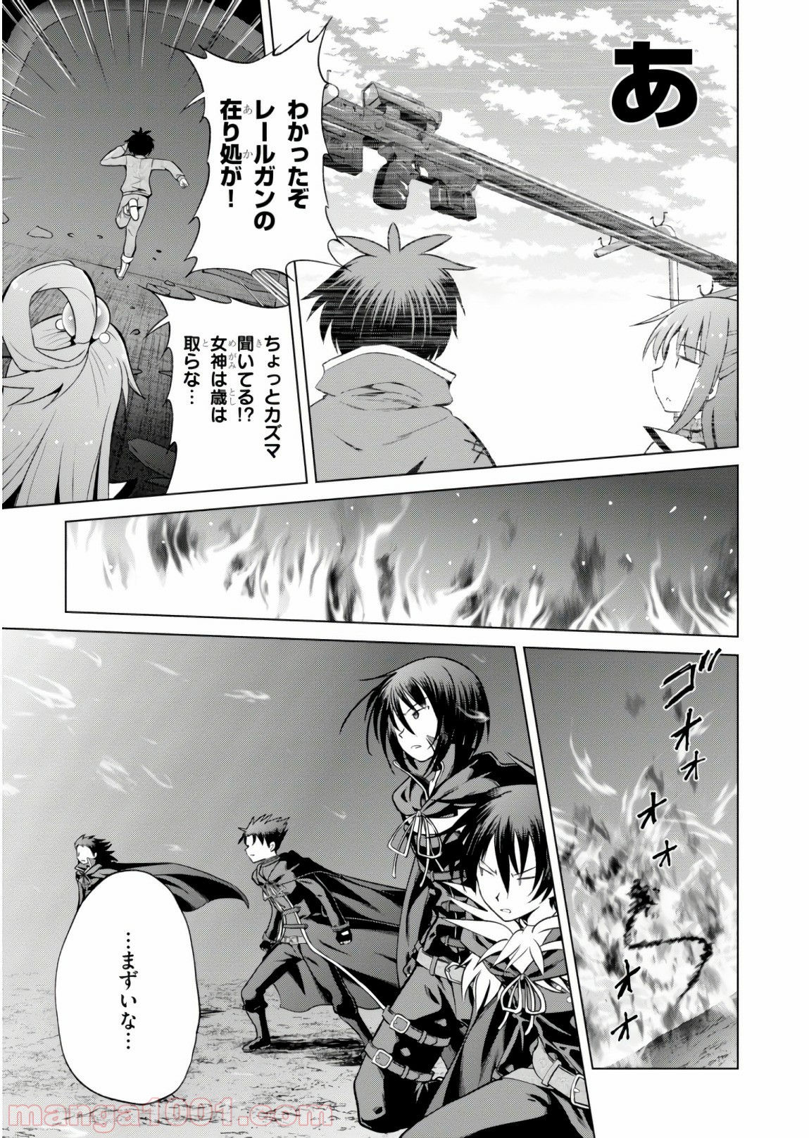 P25