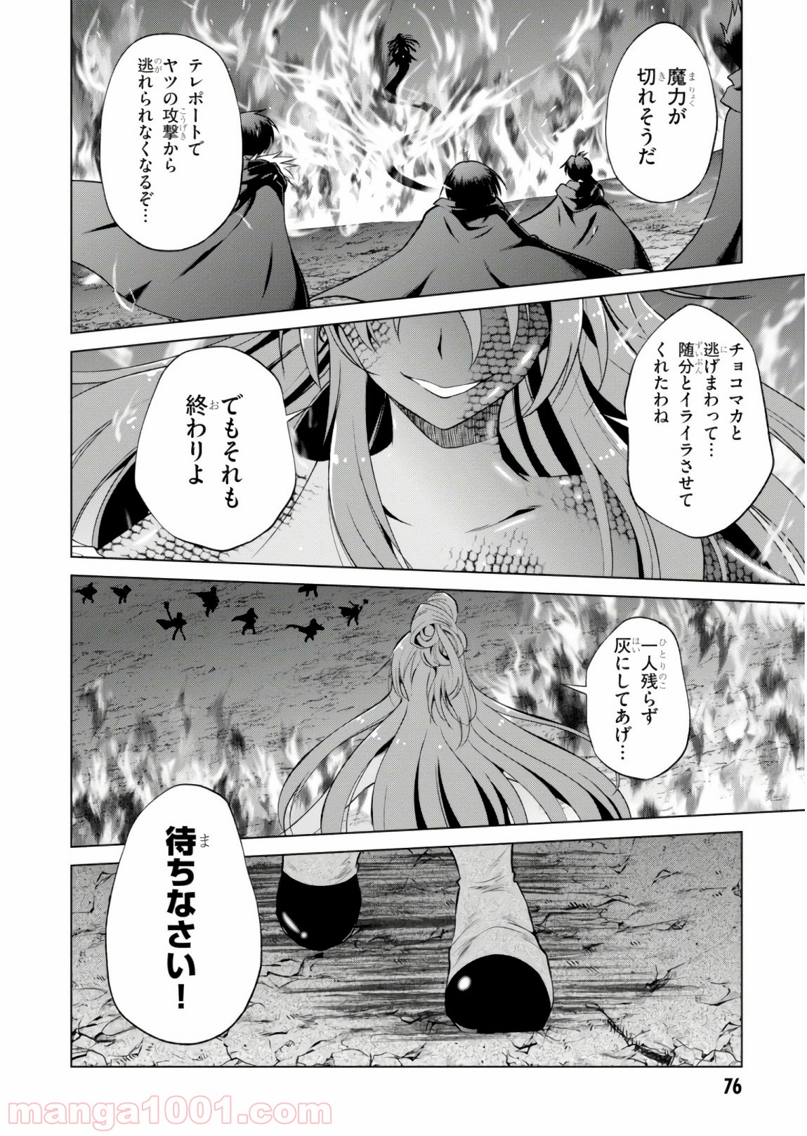 P26