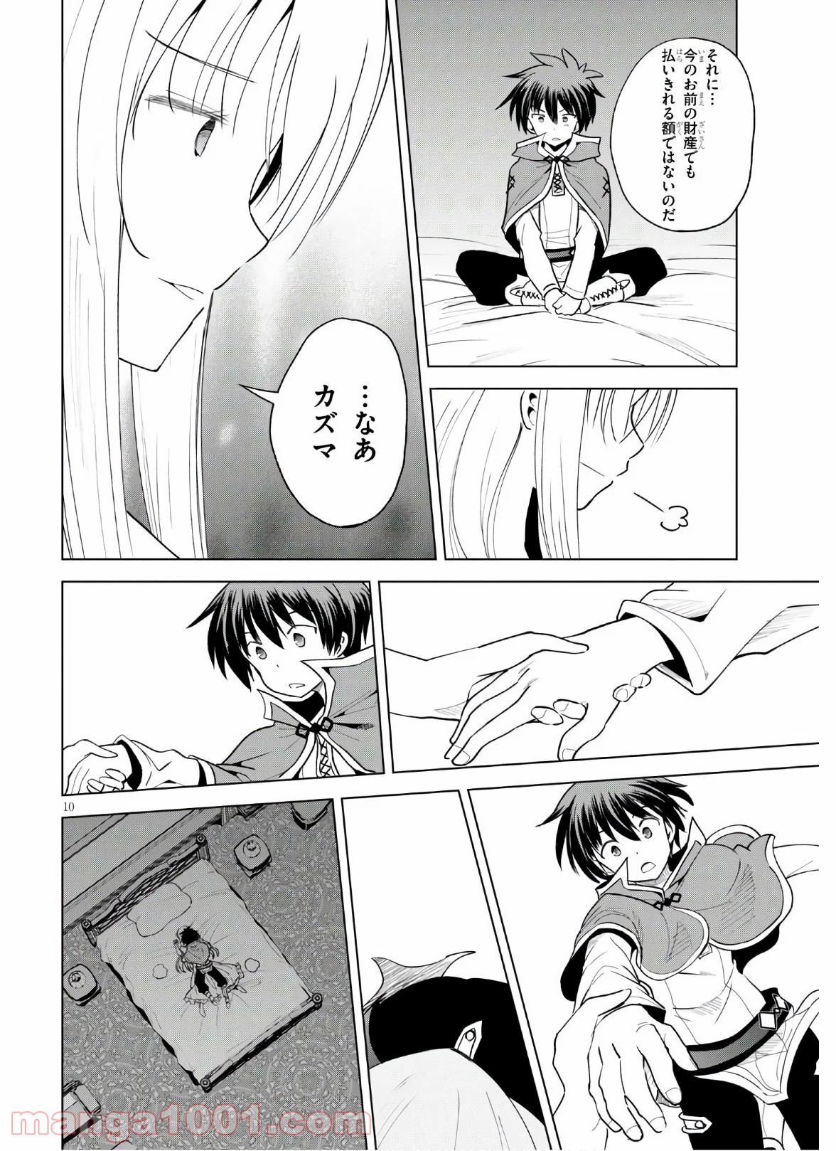 P10