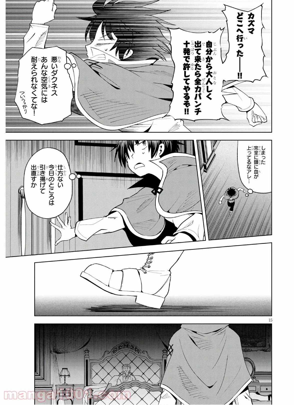P15