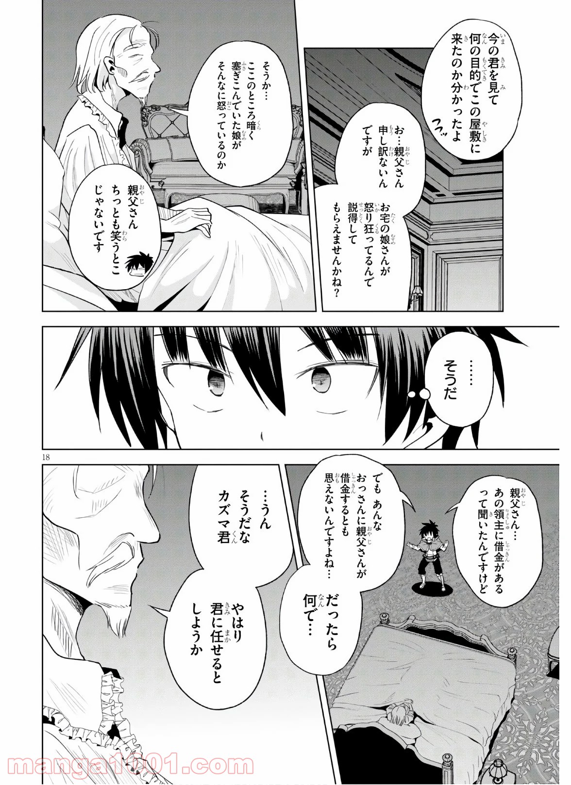 P18