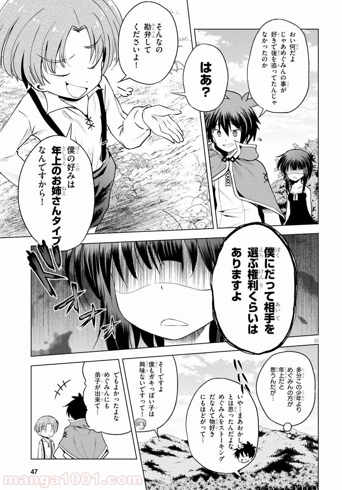 P15