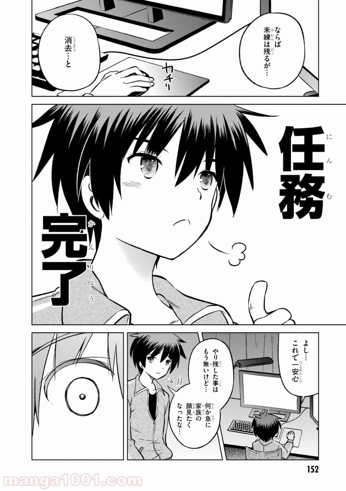 P18