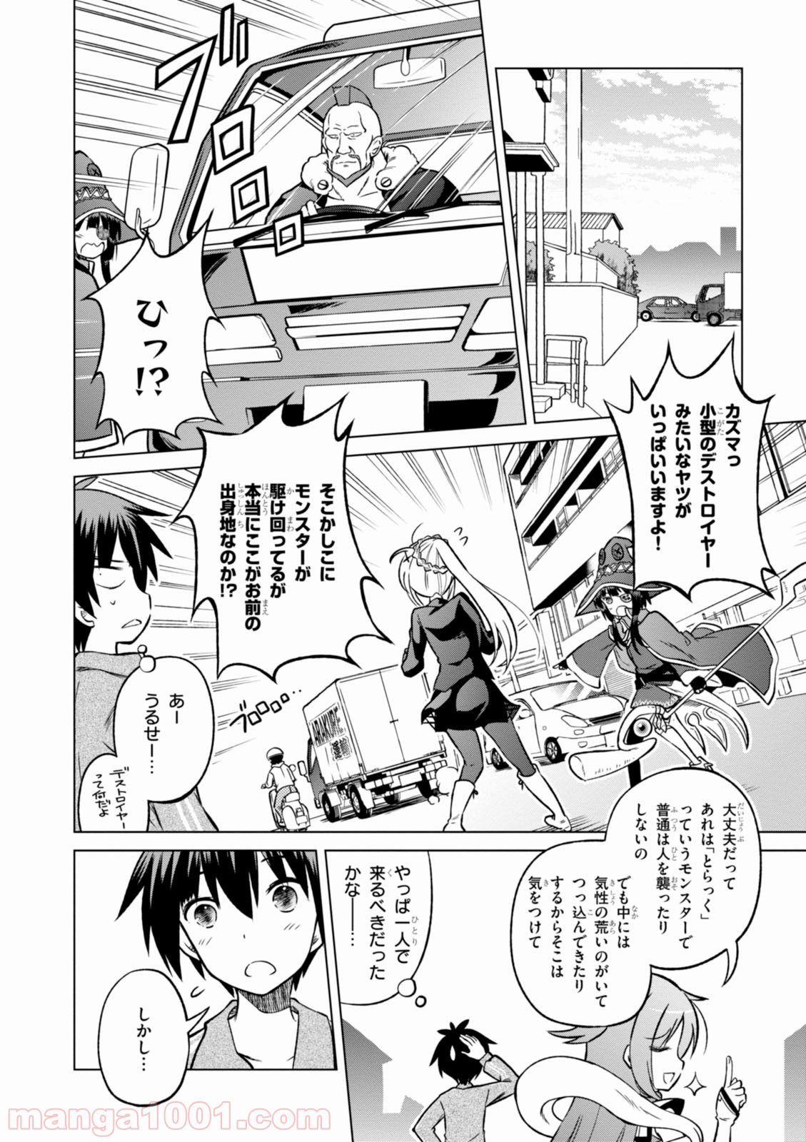 P6