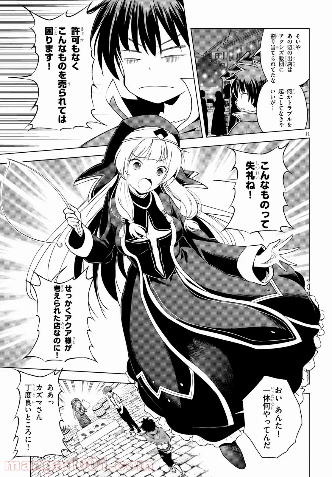 P11