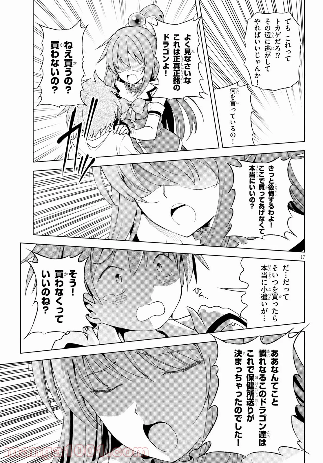 P17