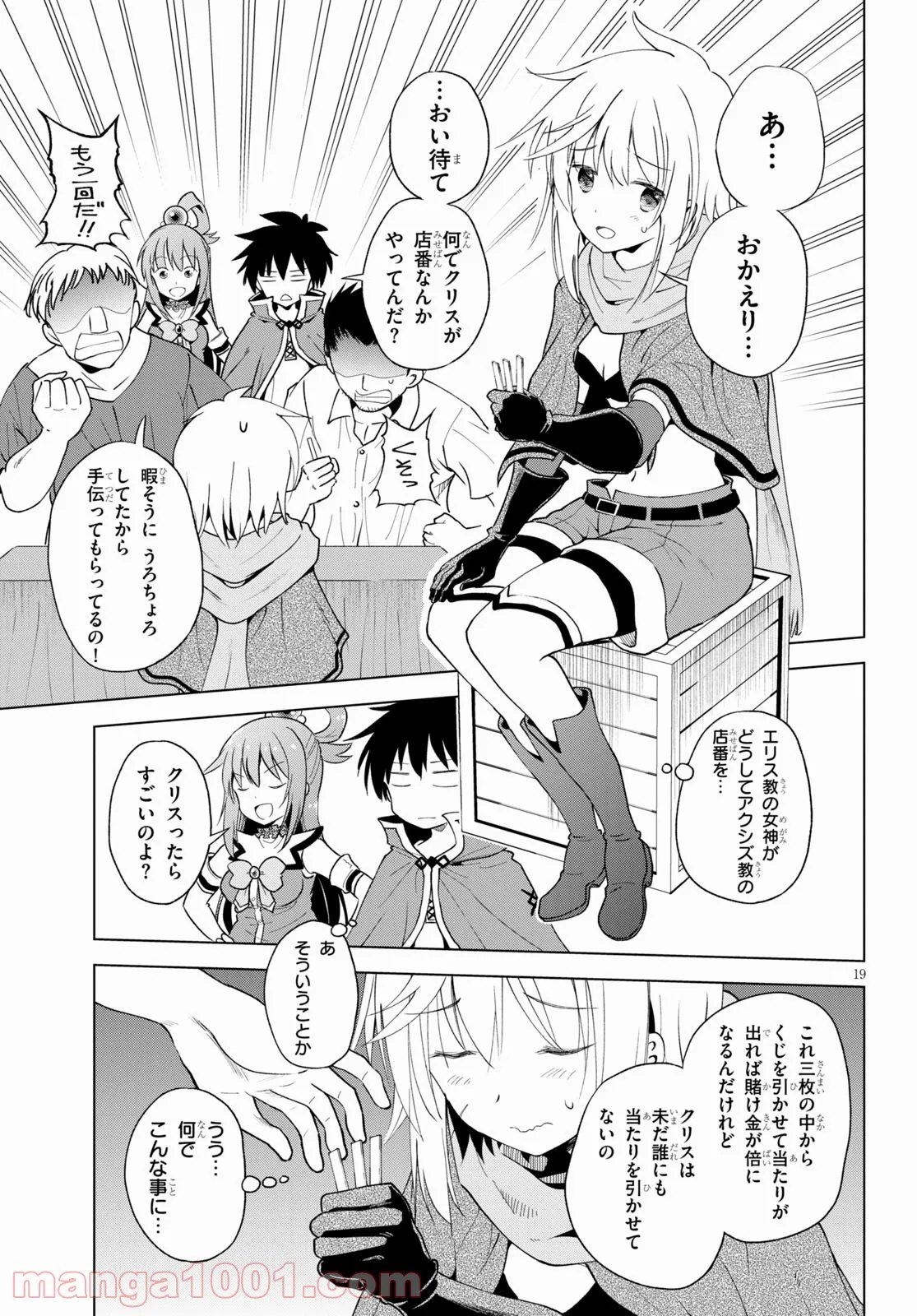 P19