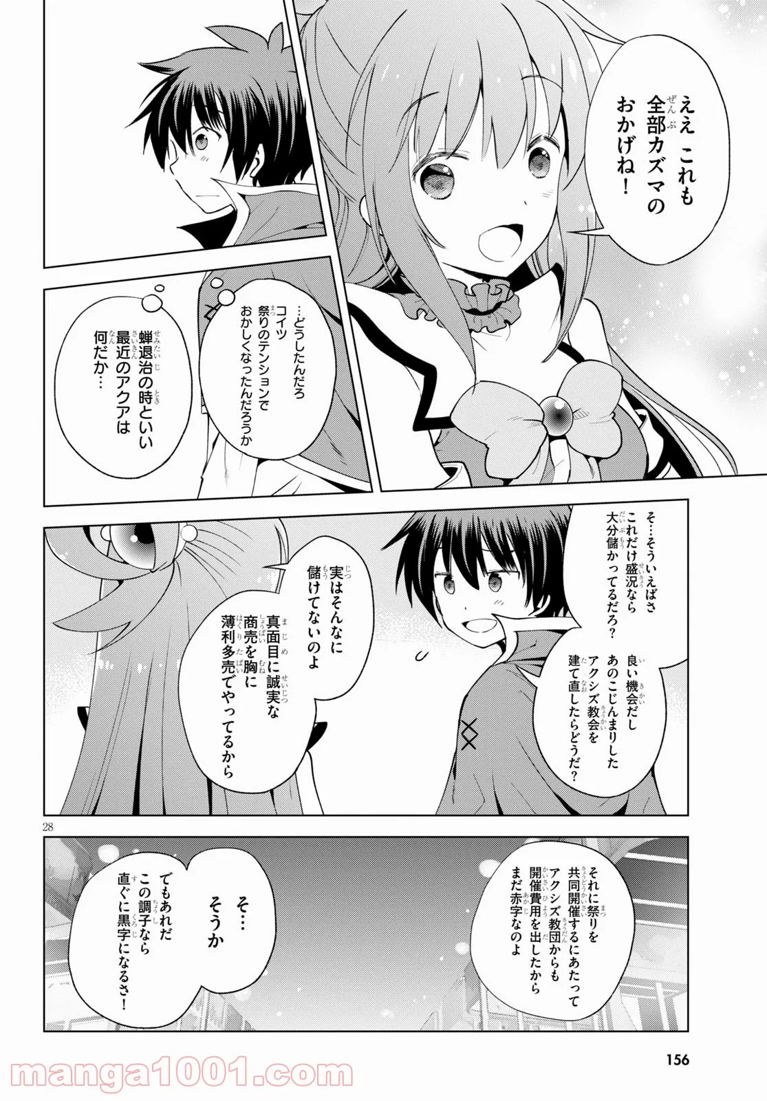 P28