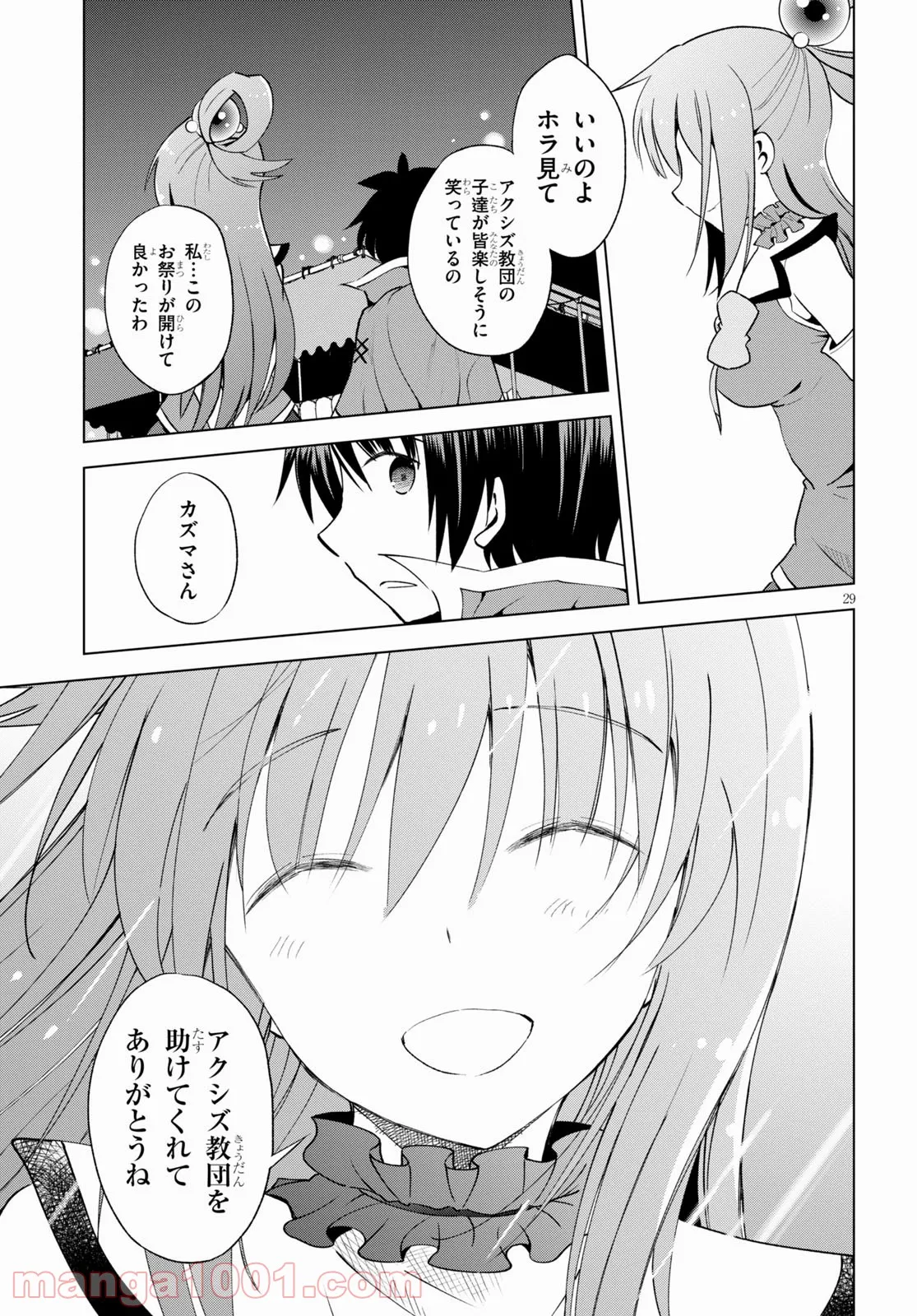 P29
