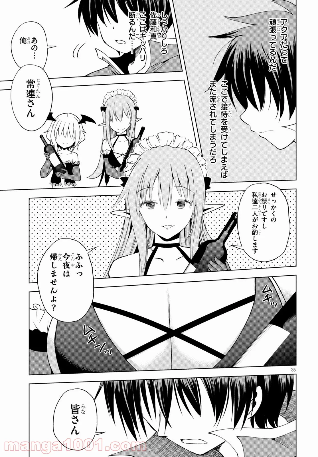 P35