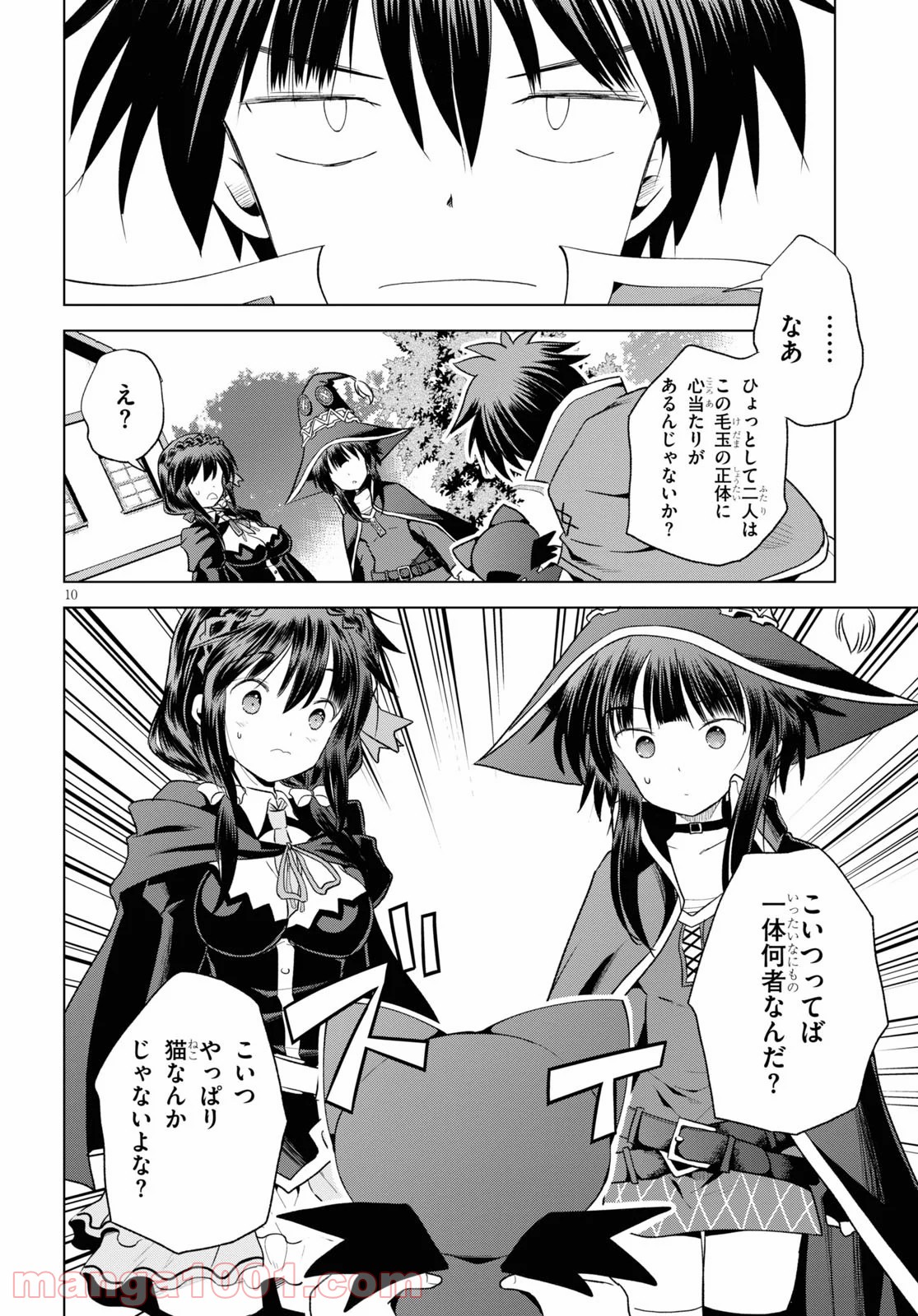 P10