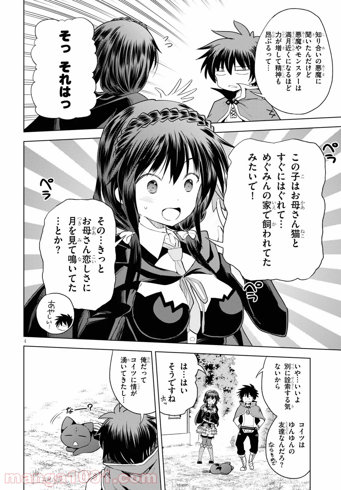 P4
