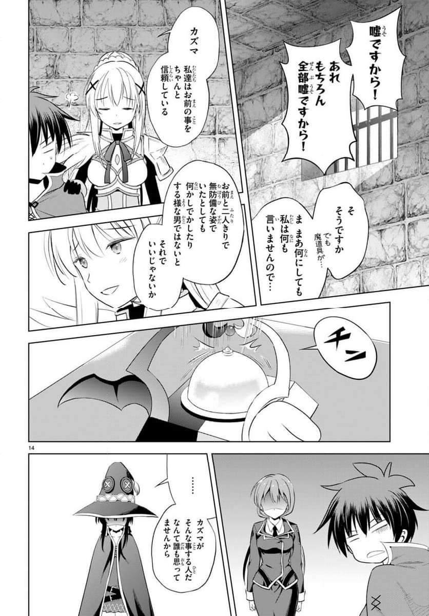 P14