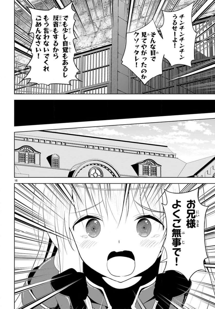 P16