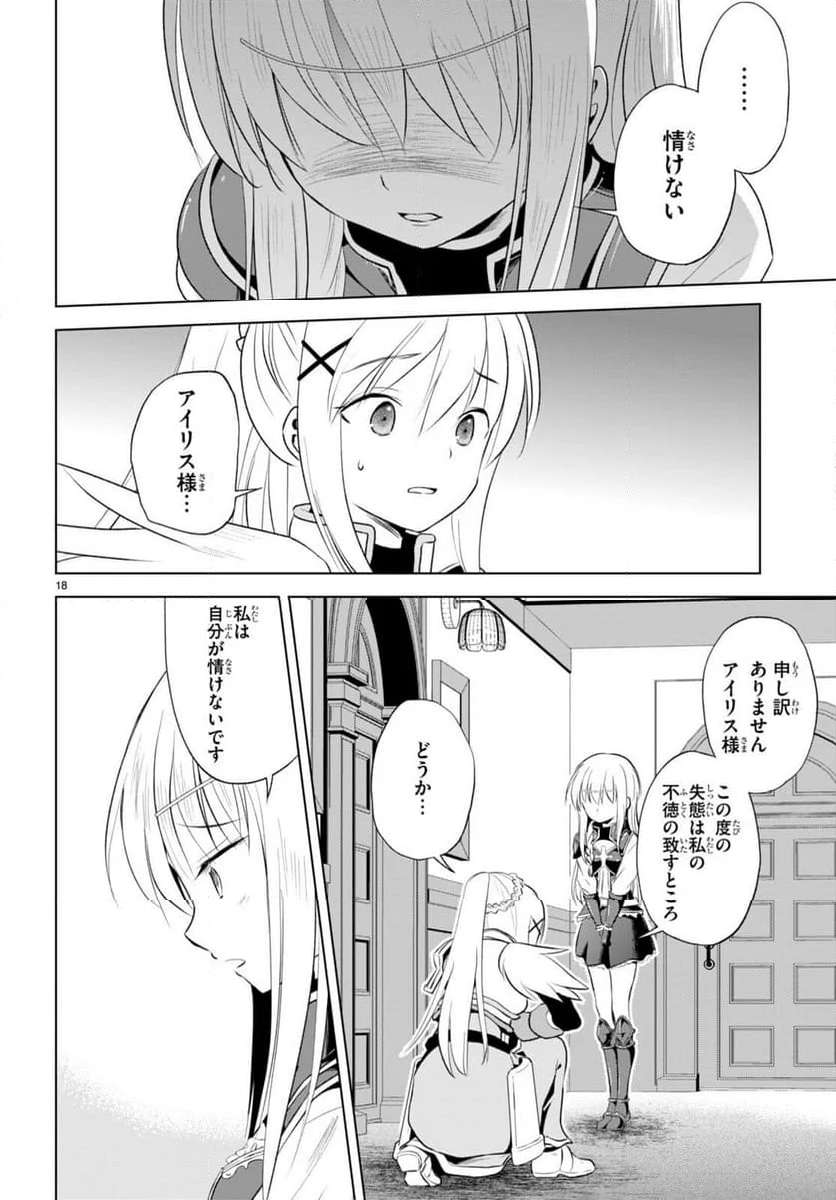 P18