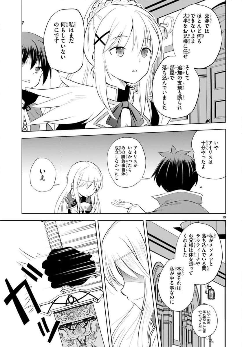 P19