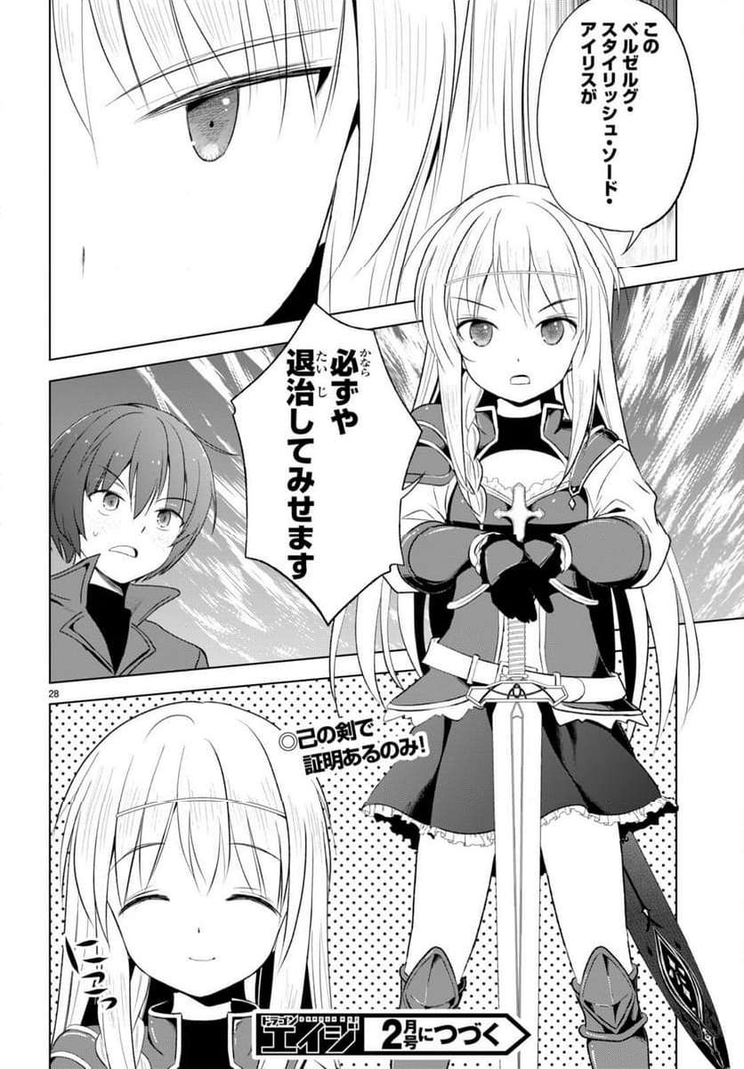 P28