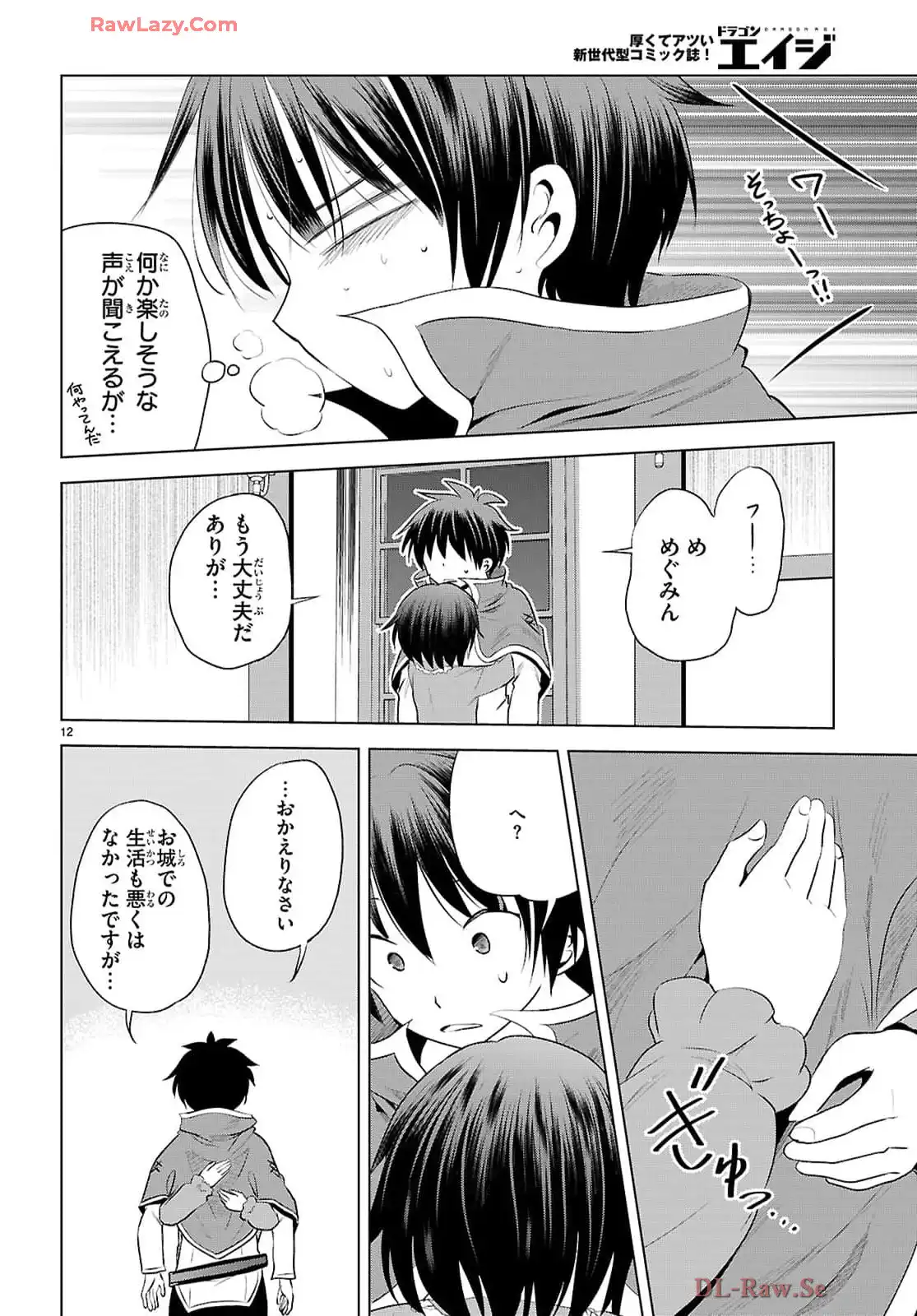 P12