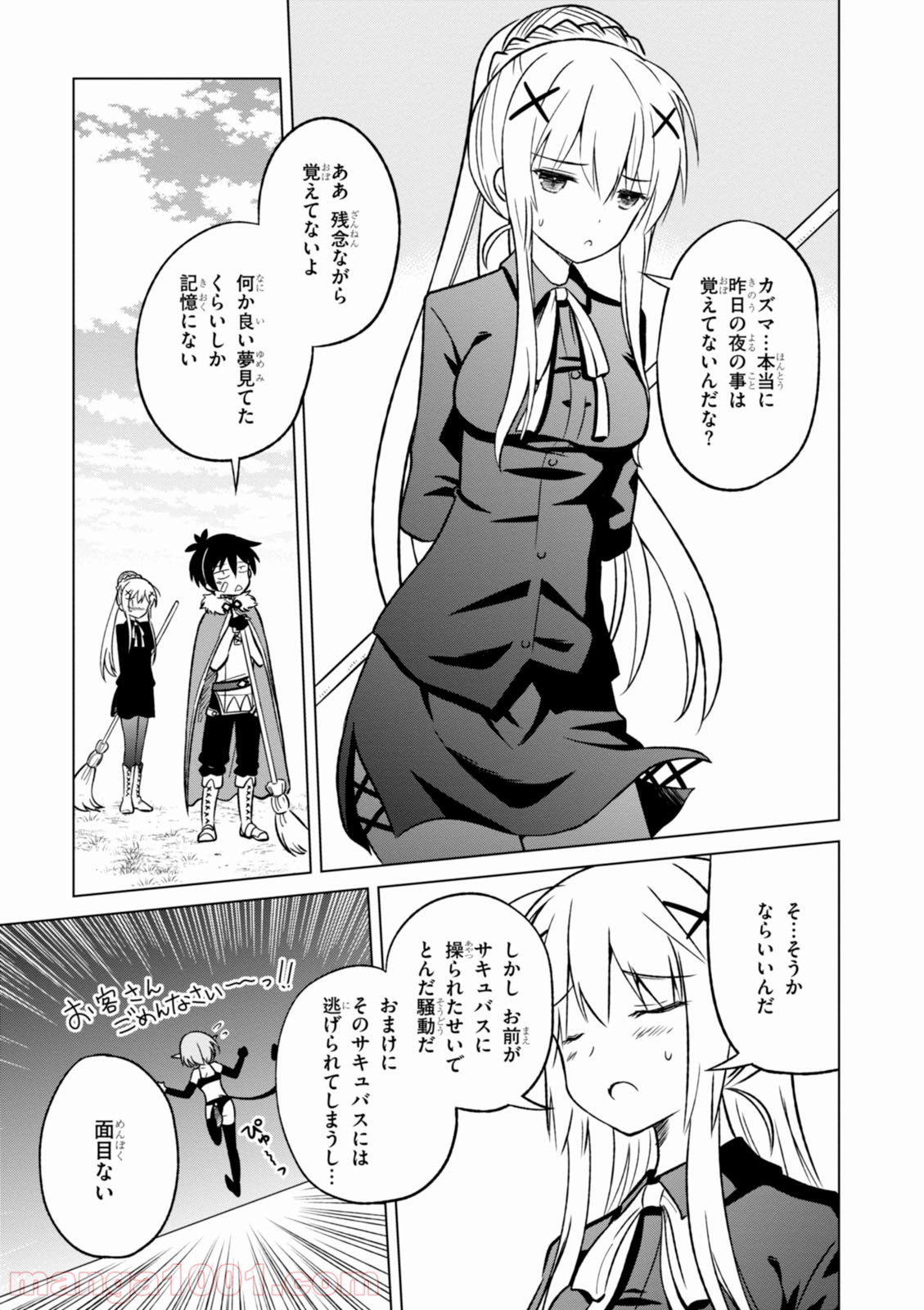 P25