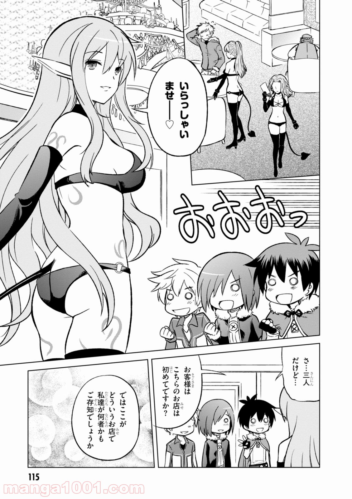 P7