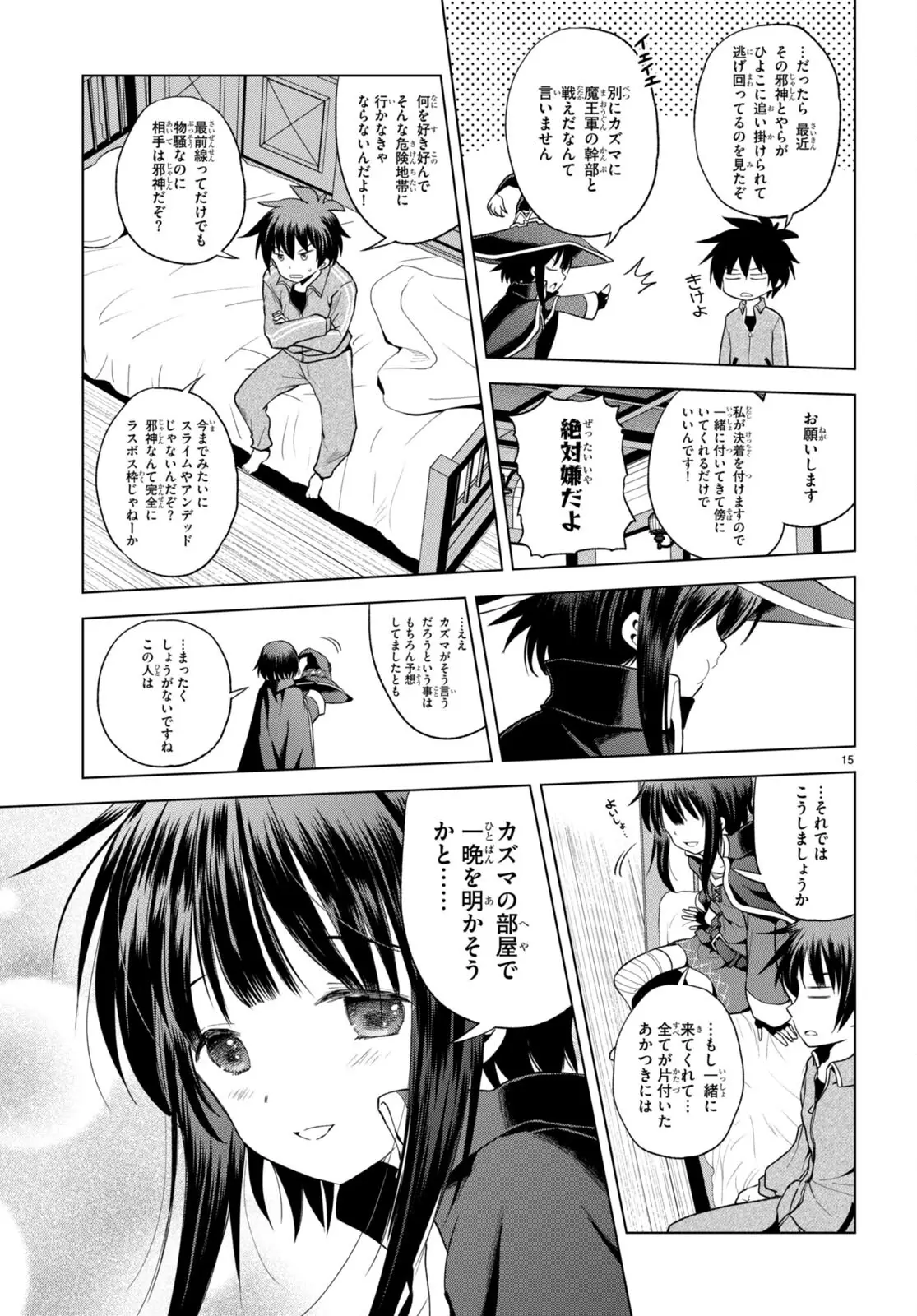 P15