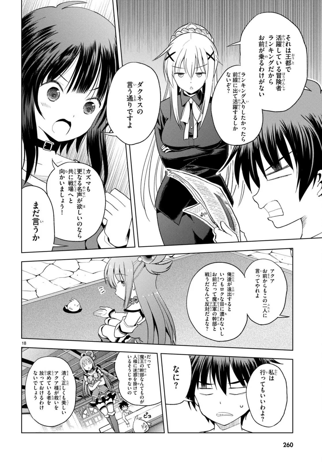 P18