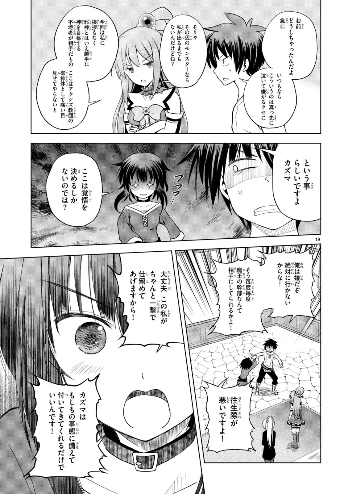 P19
