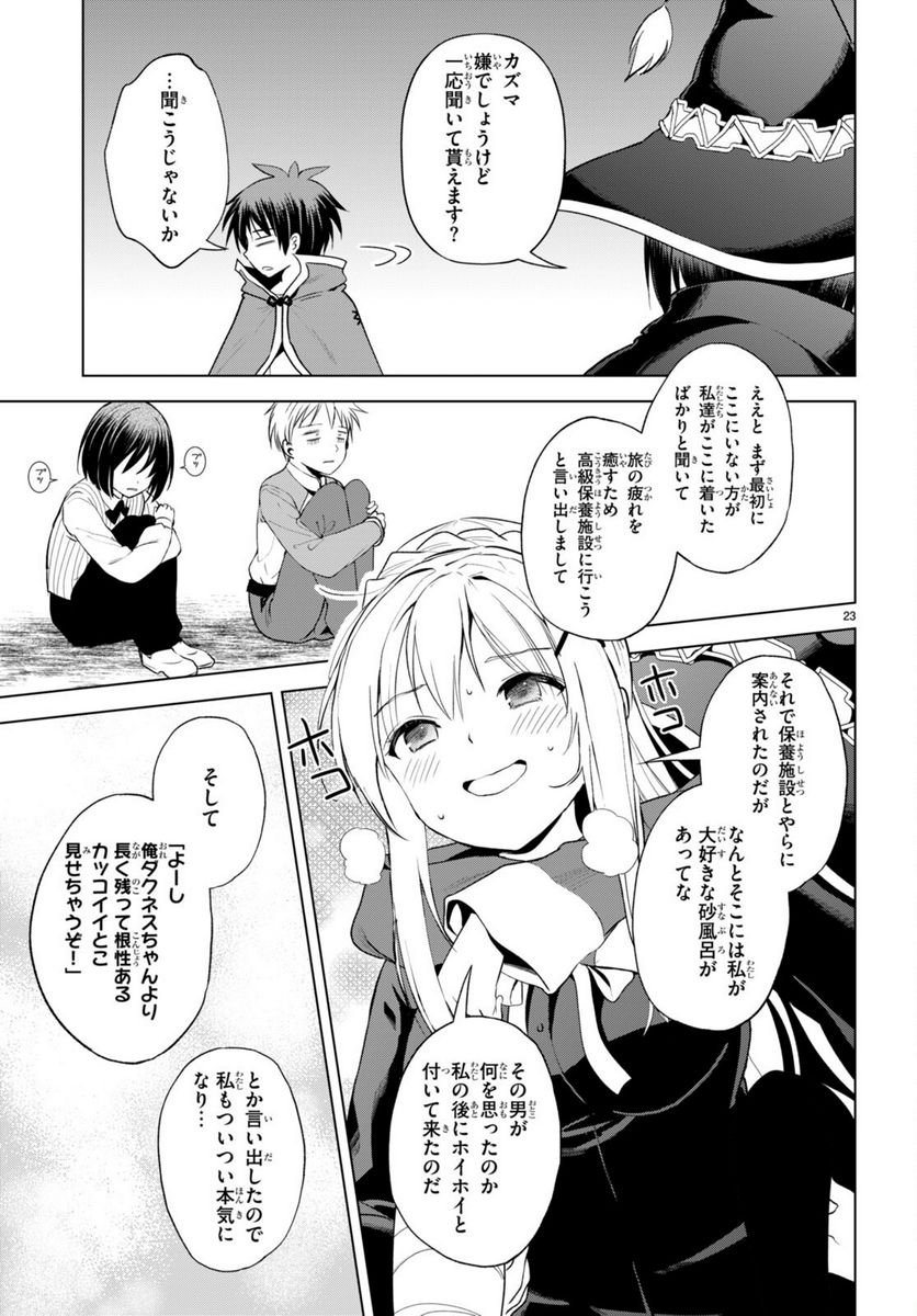 P25