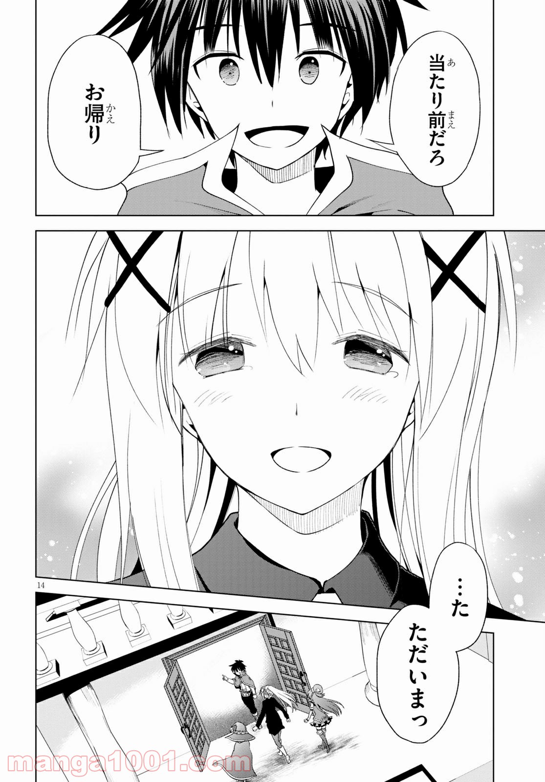 P14