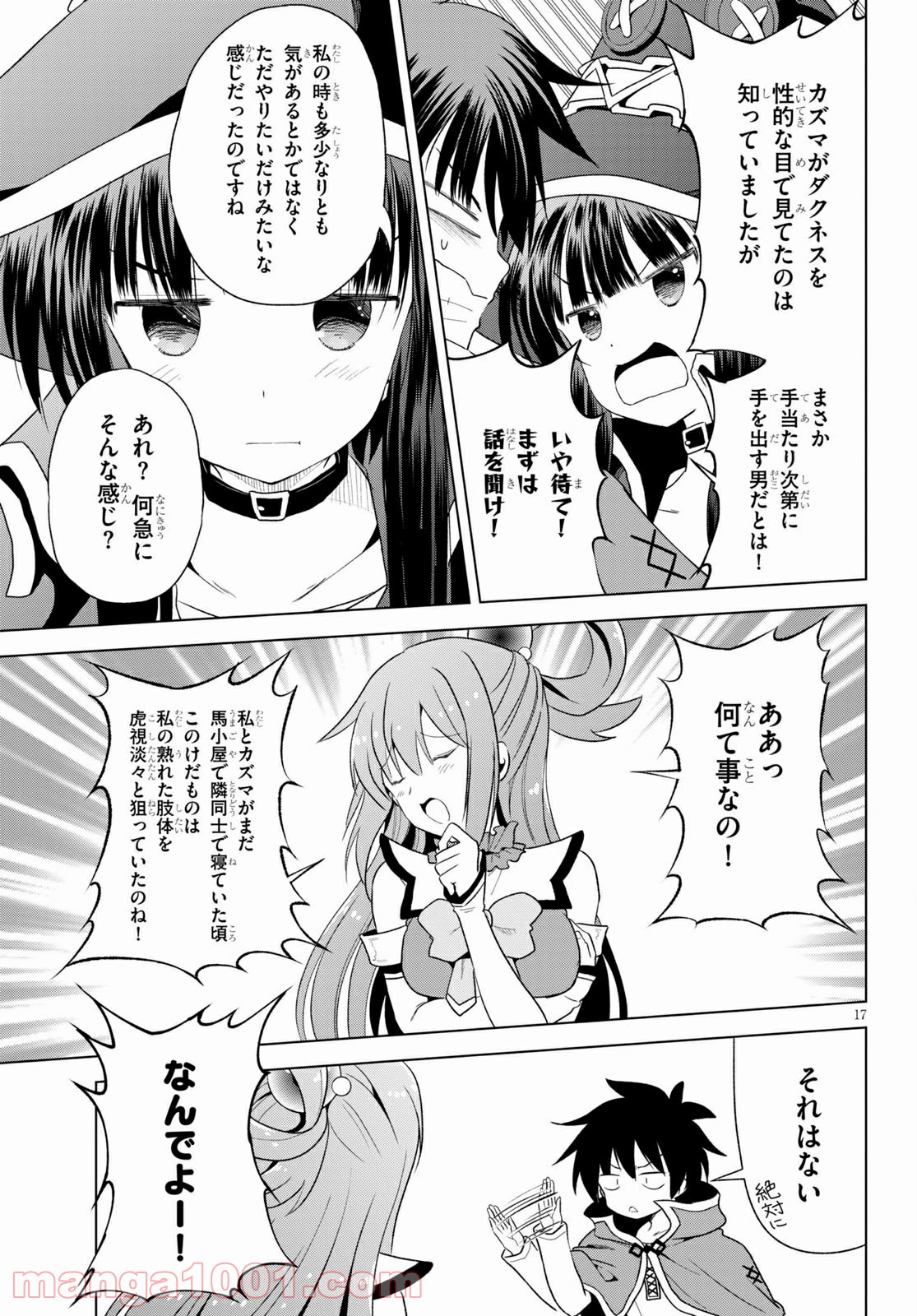 P17