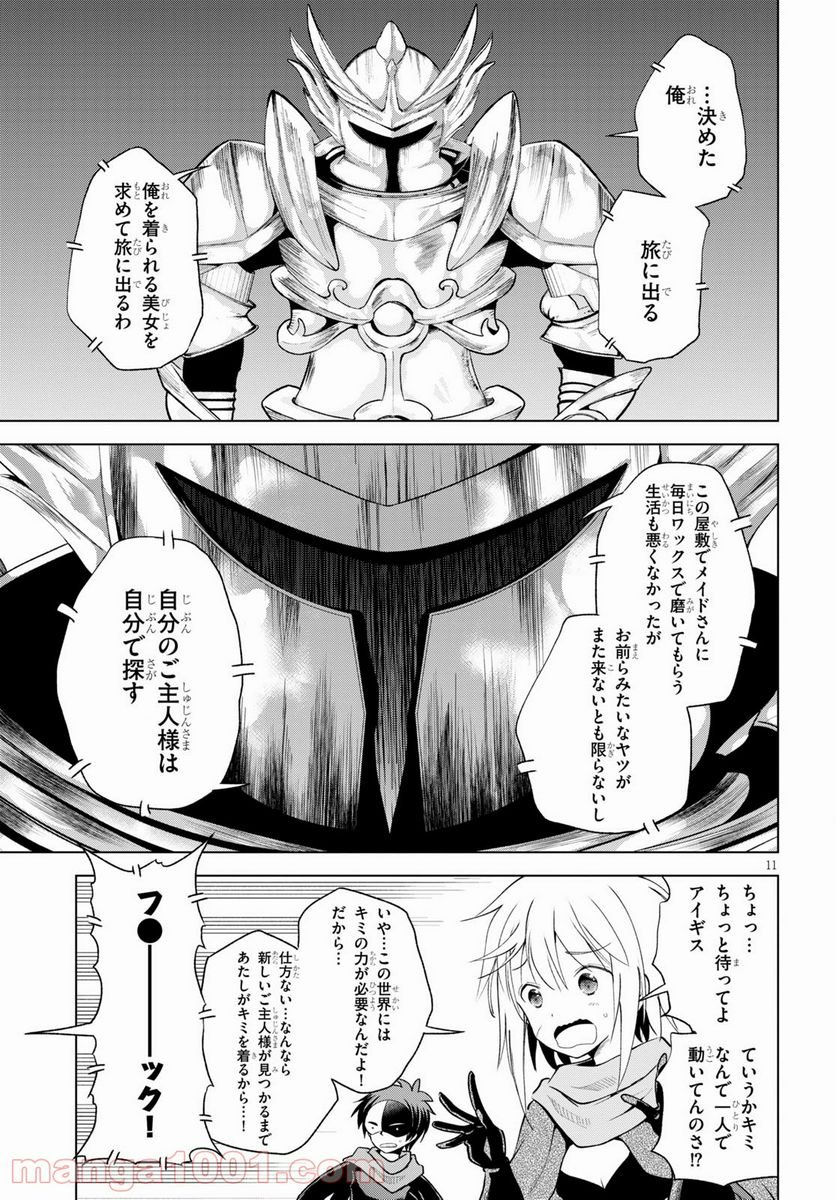 P11