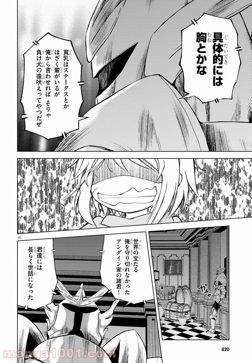 P16