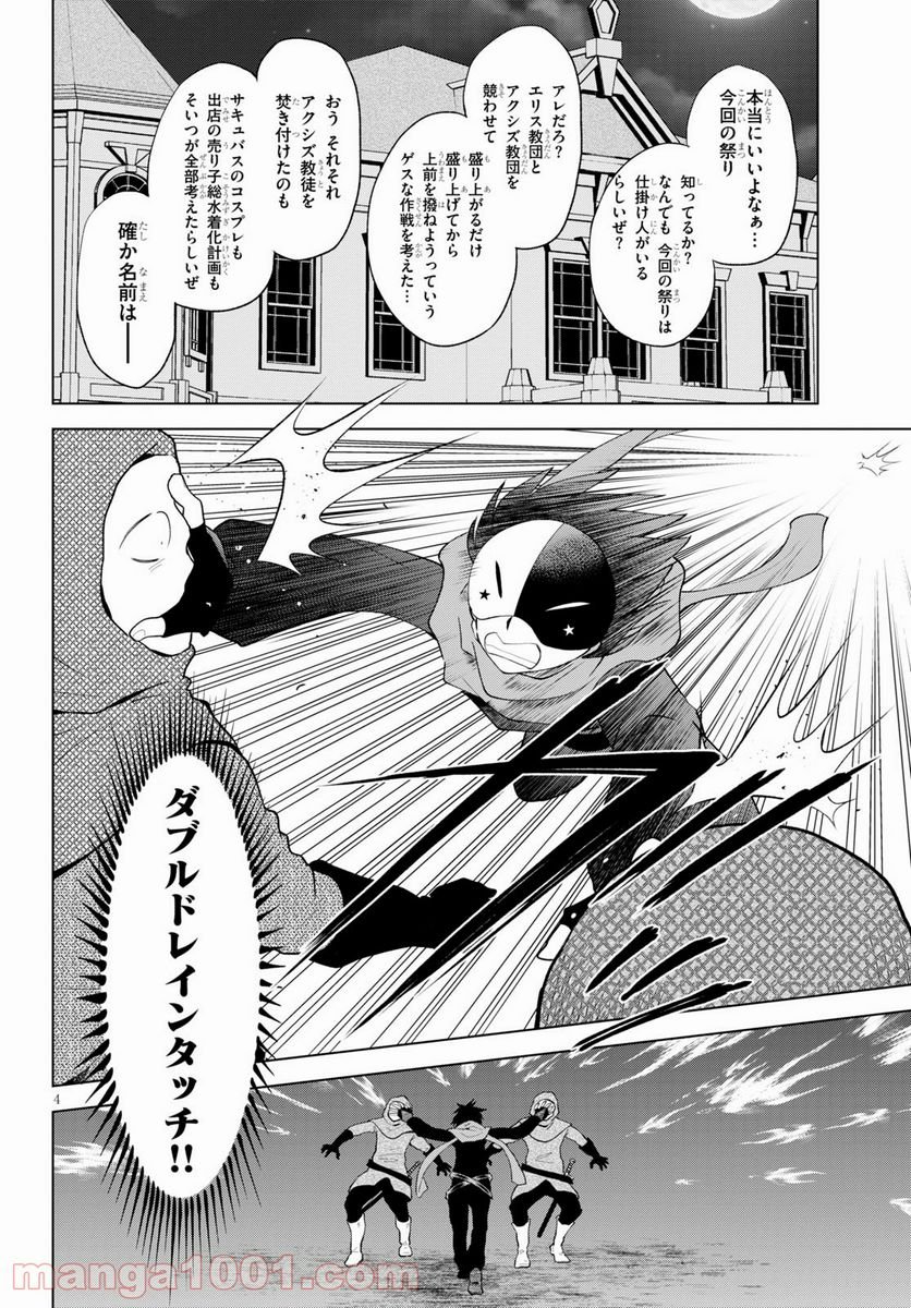 P4