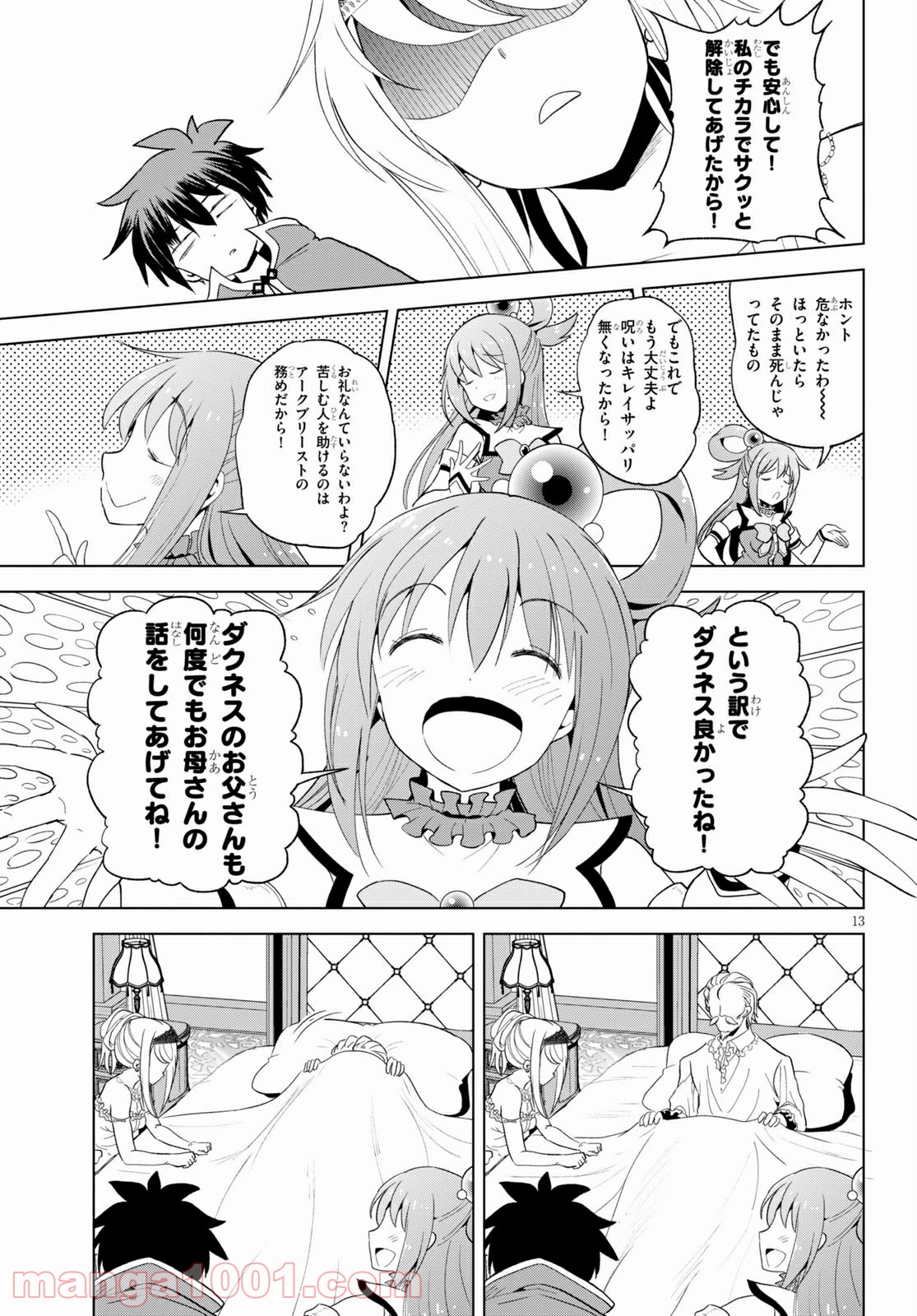 P13