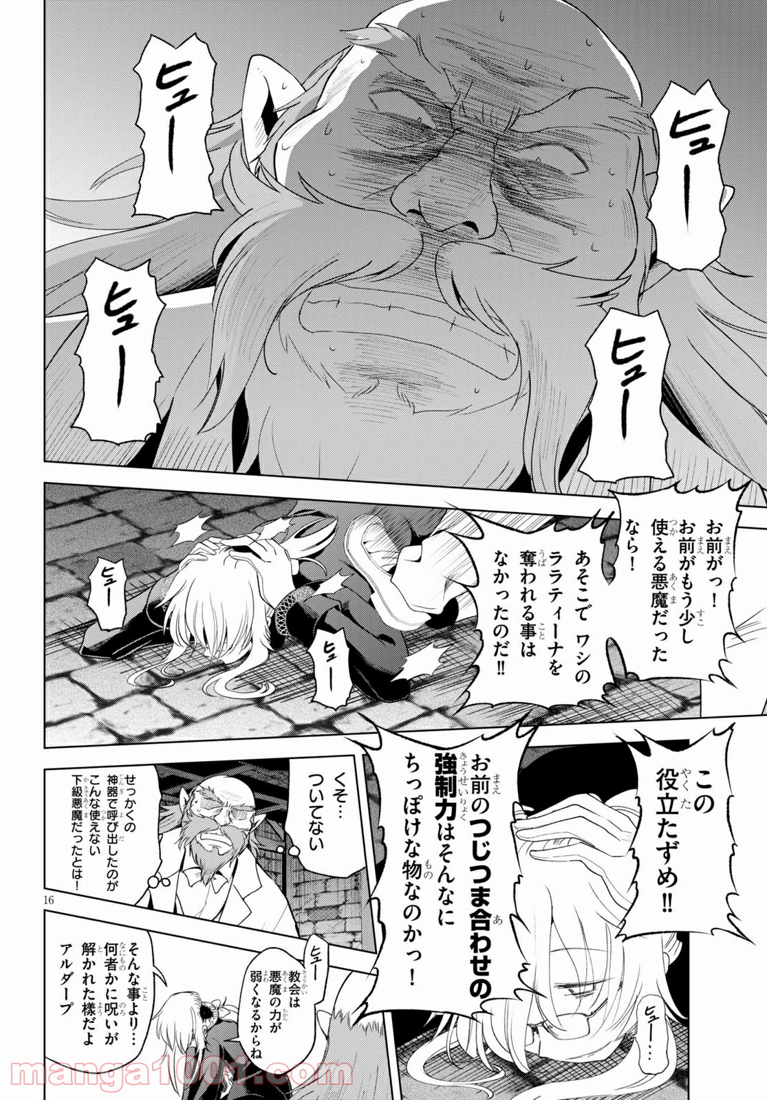 P16
