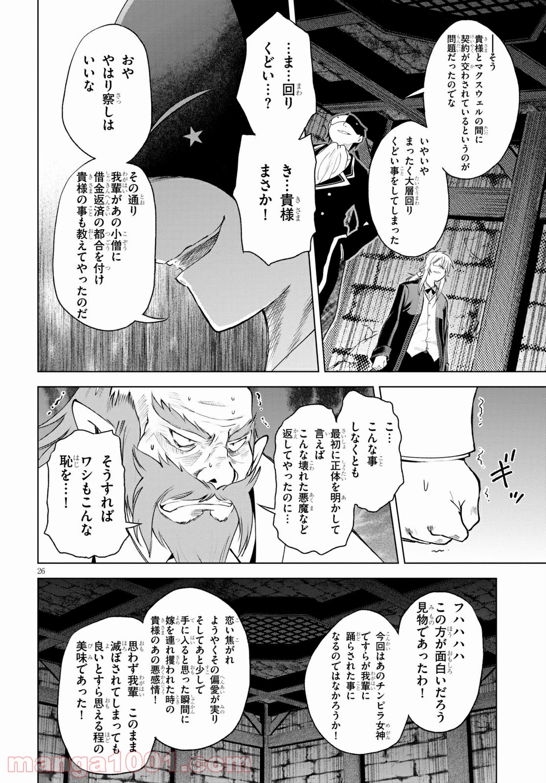 P26